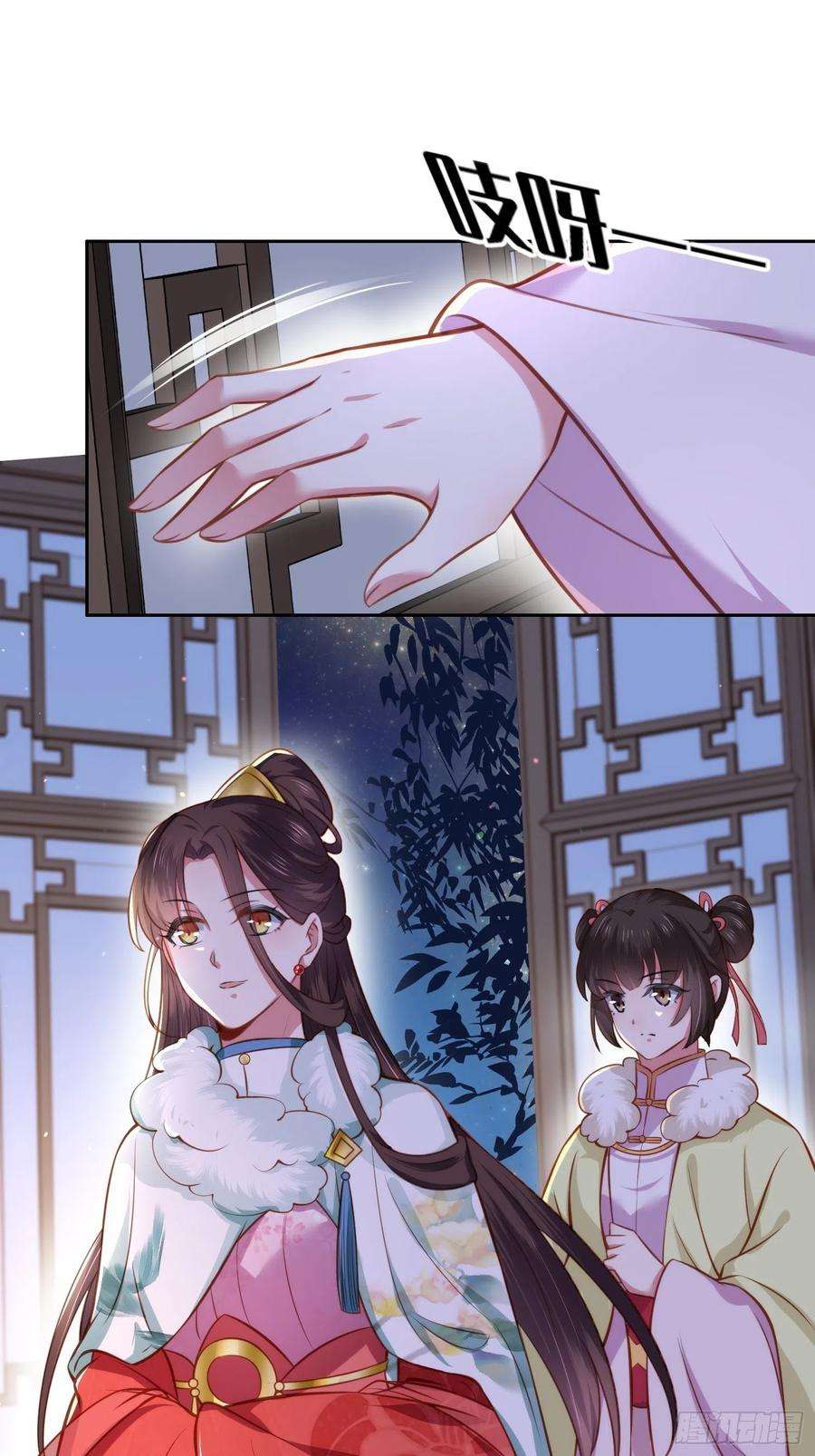 宦妃天下102话 你就是个杂种！