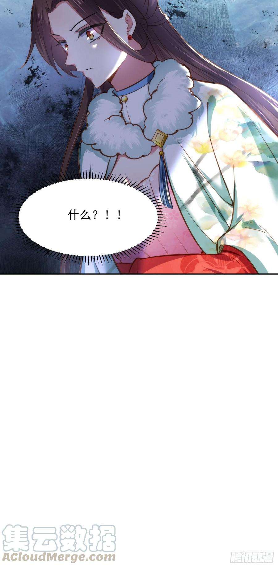 宦妃天下102话 你就是个杂种！