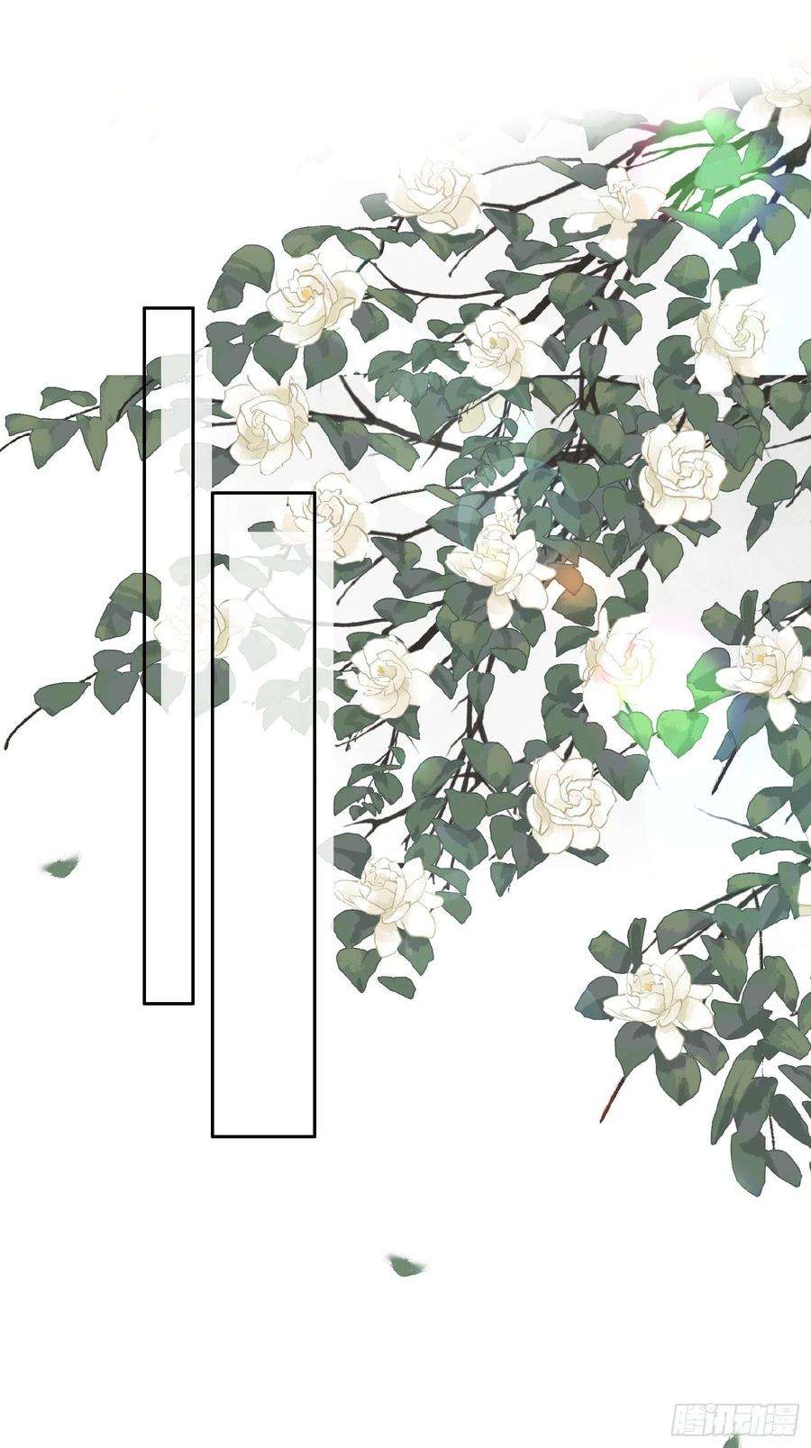 宦妃天下102话 你就是个杂种！