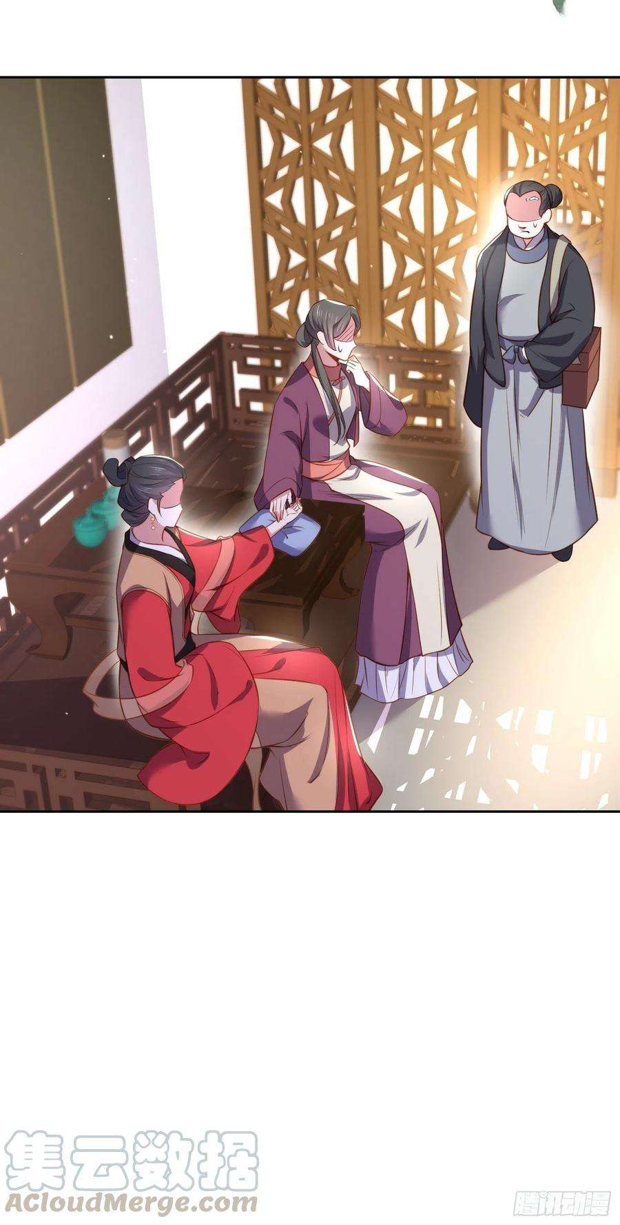 宦妃天下102话 你就是个杂种！