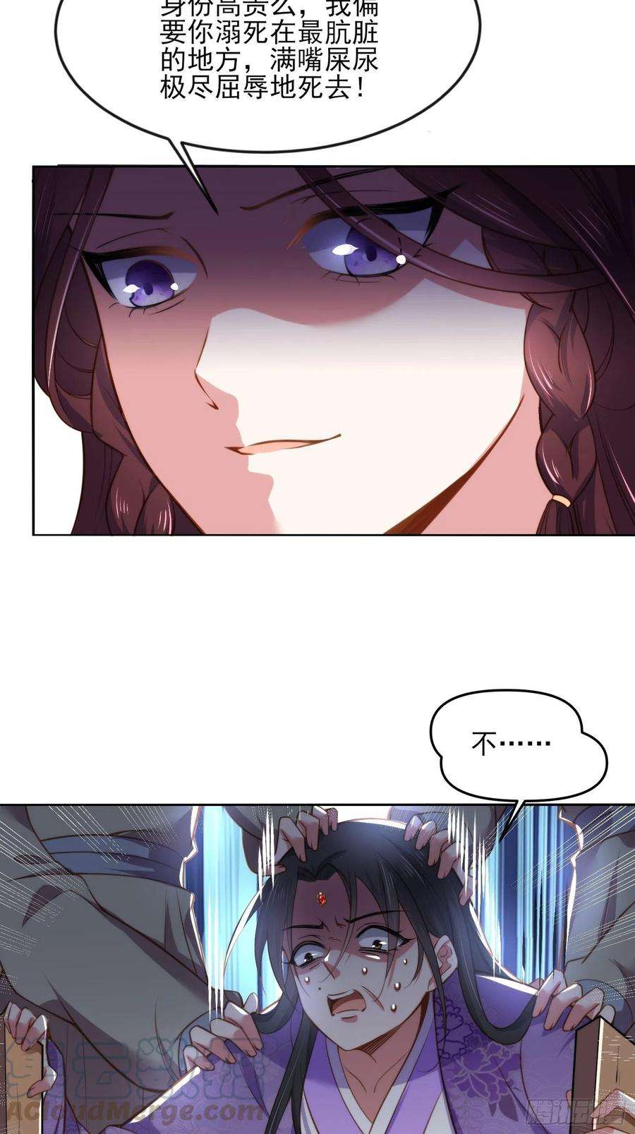 宦妃天下103话 你喜欢我吗？