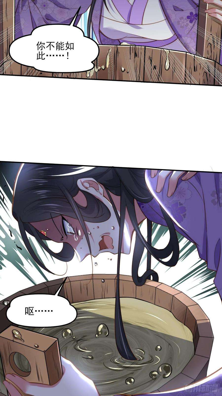 宦妃天下103话 你喜欢我吗？