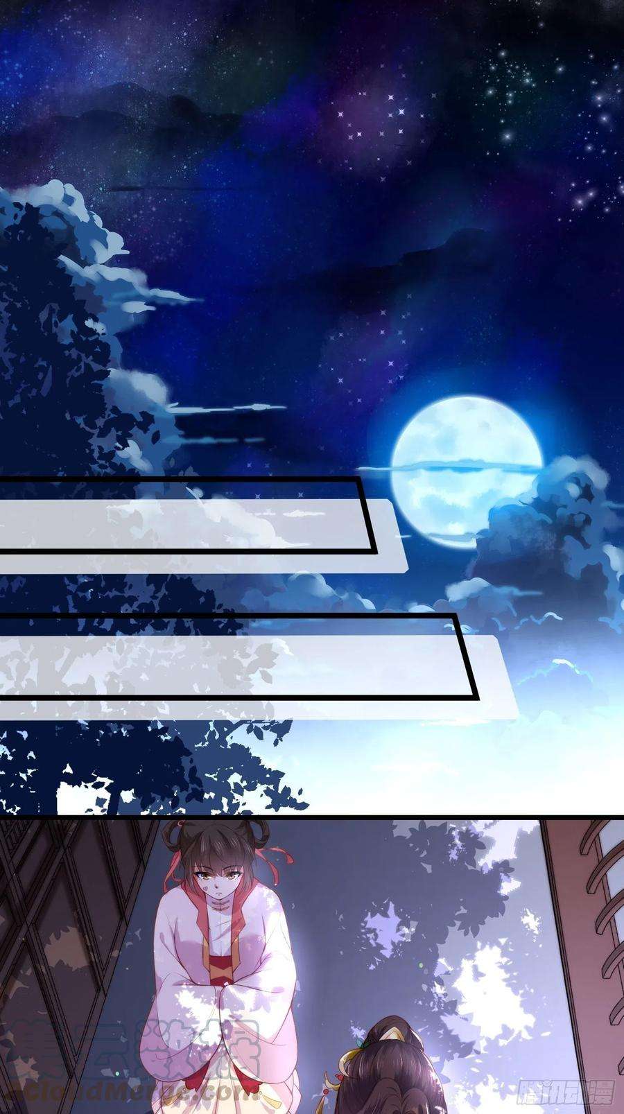 宦妃天下103话 你喜欢我吗？