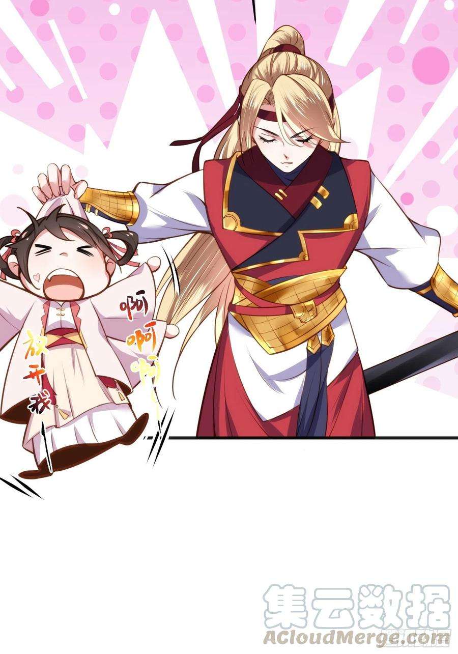 宦妃天下103话 你喜欢我吗？