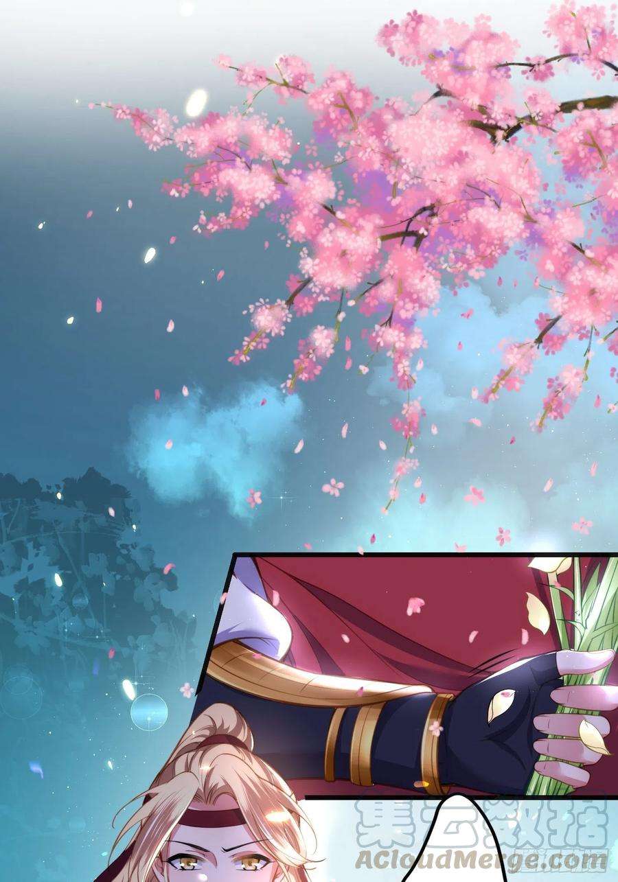 宦妃天下103话 你喜欢我吗？