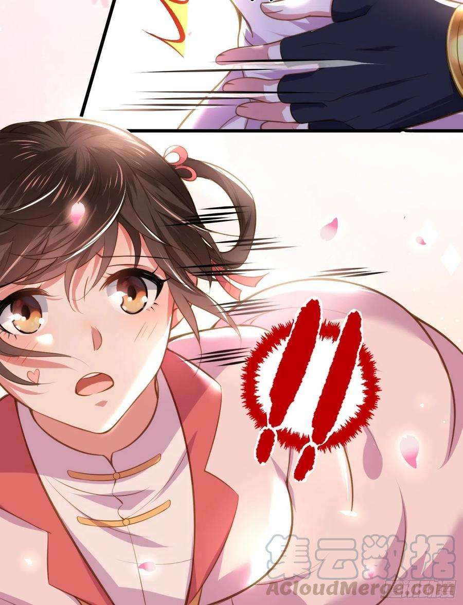 宦妃天下104话 魅七被甩？！