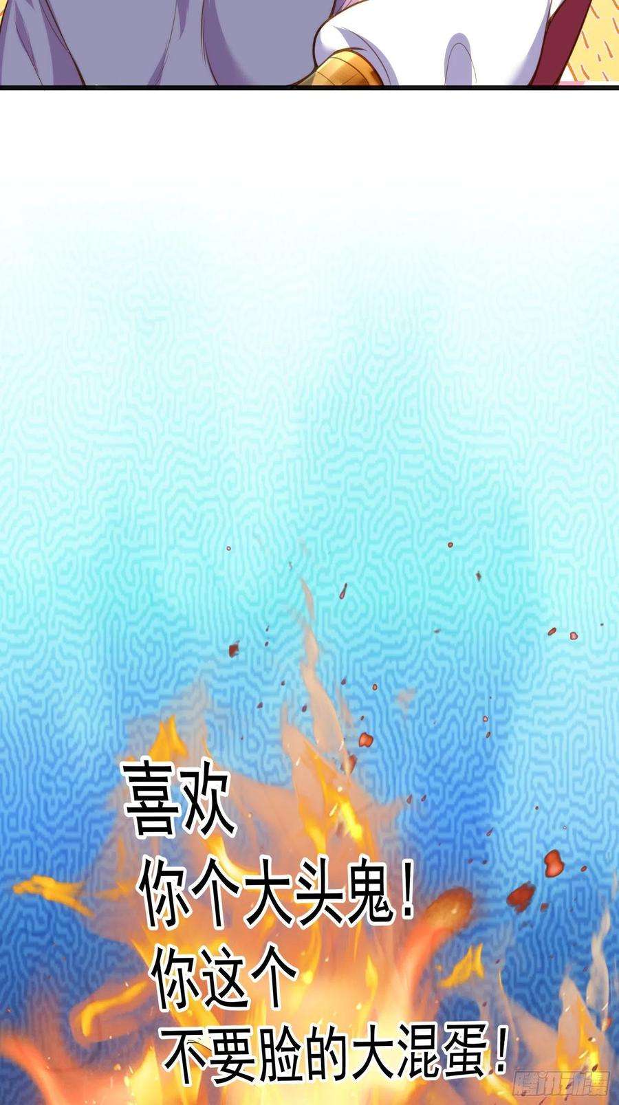 宦妃天下104话 魅七被甩？！