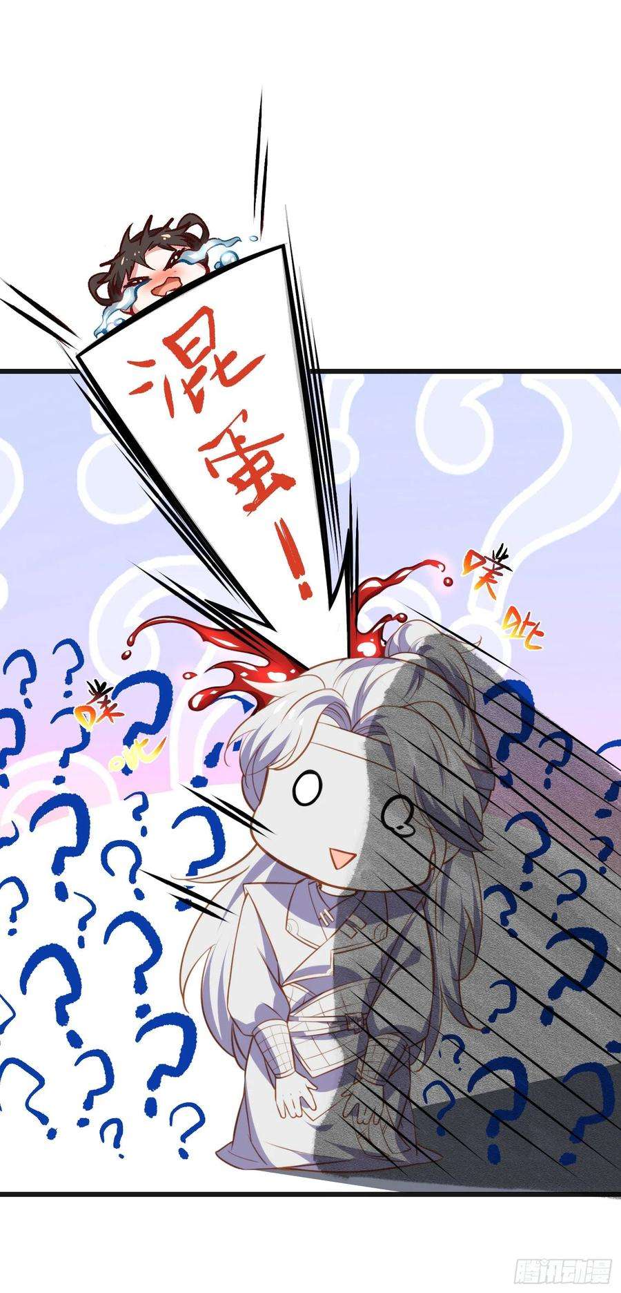 宦妃天下104话 魅七被甩？！