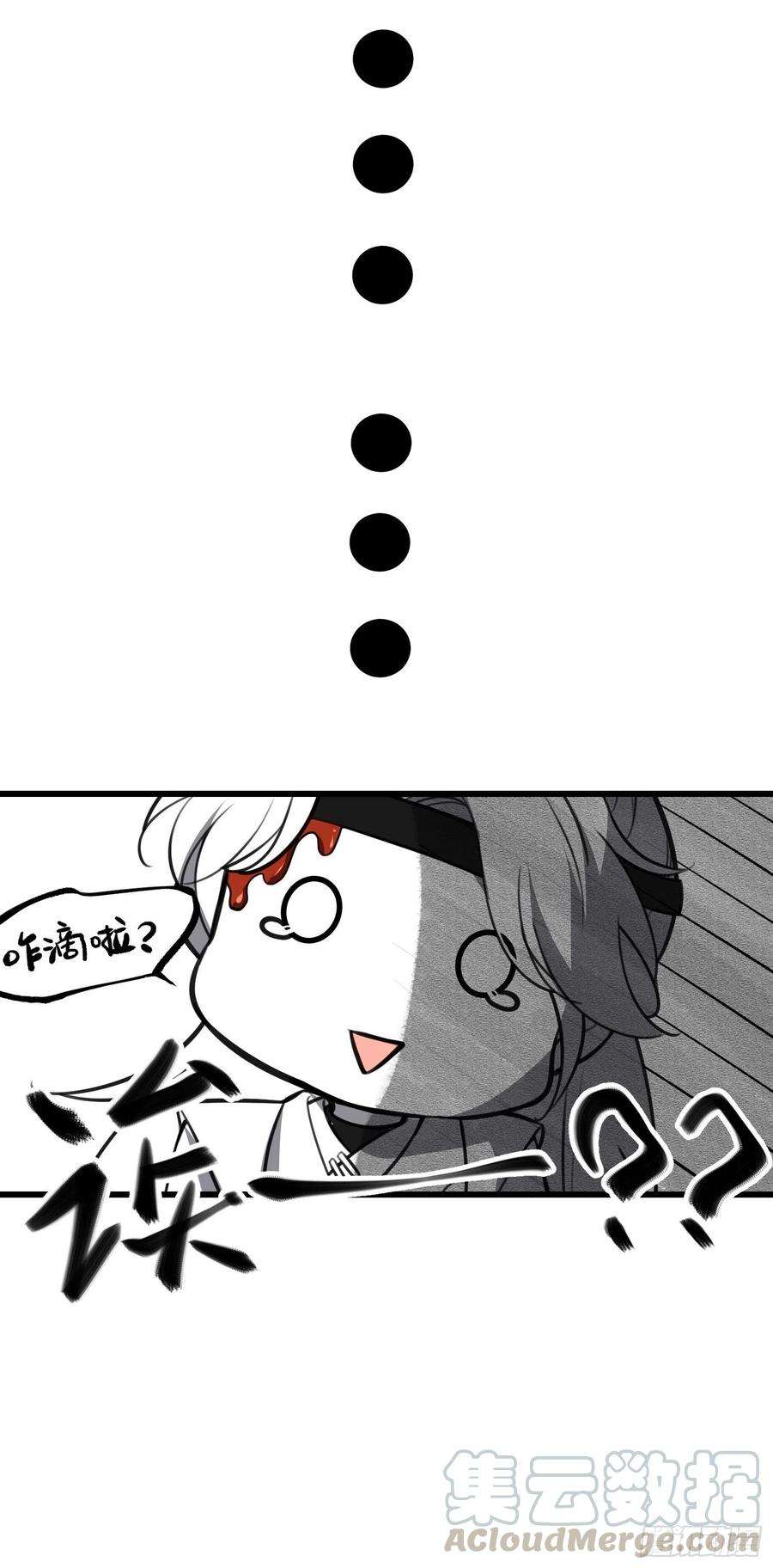 宦妃天下104话 魅七被甩？！