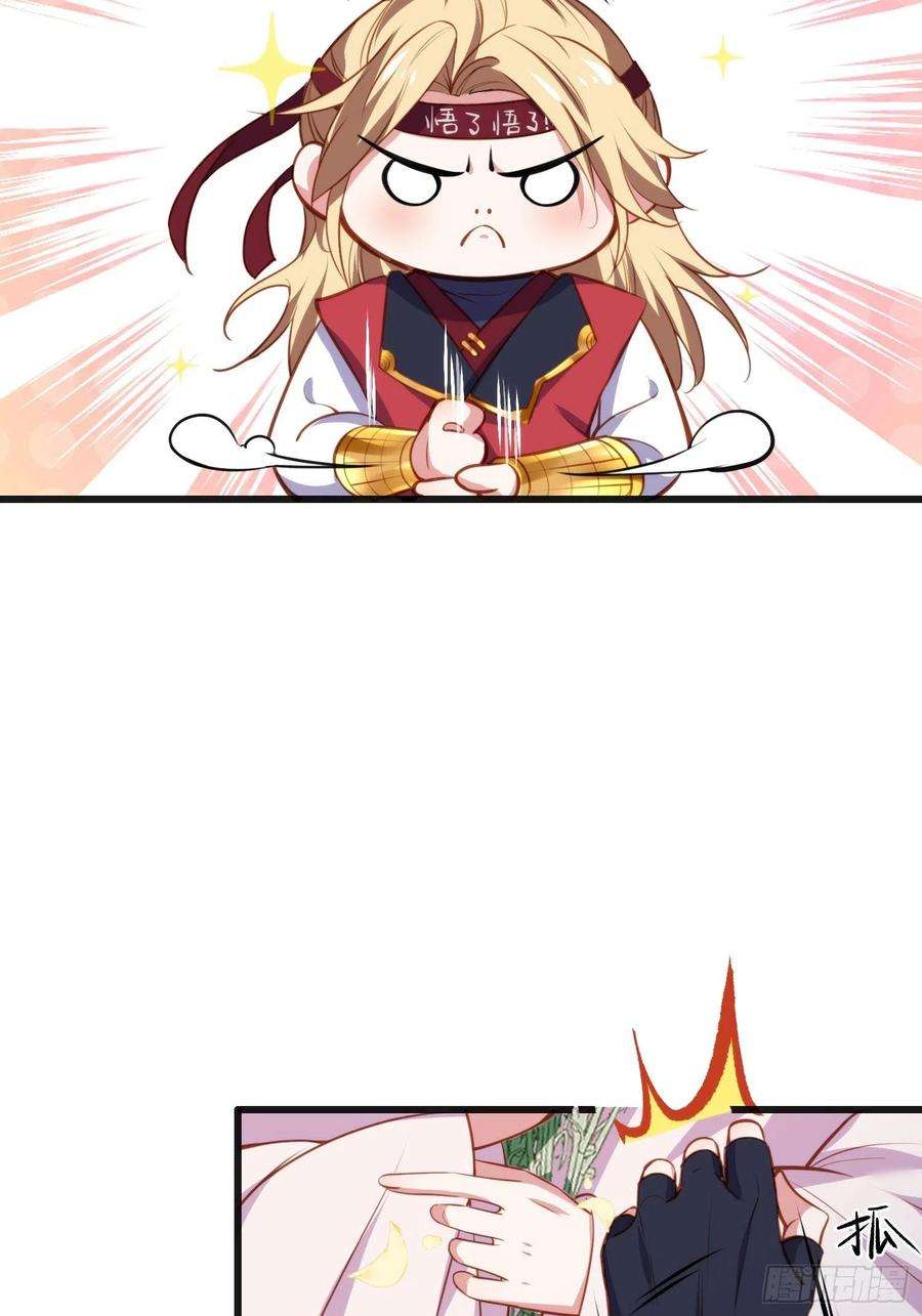 宦妃天下104话 魅七被甩？！