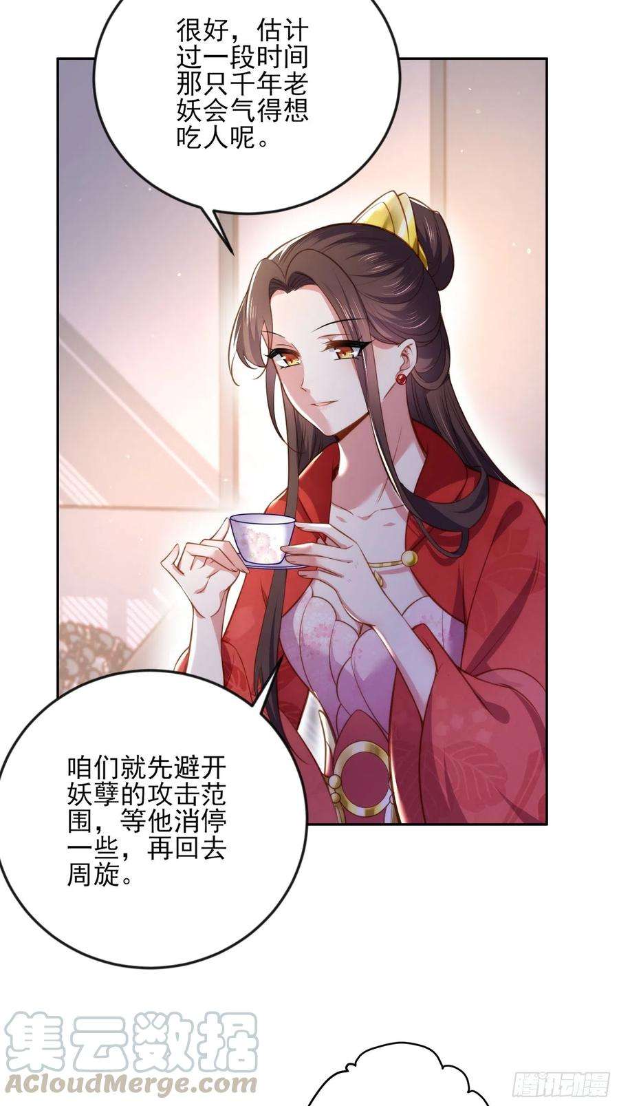 宦妃天下105话 本座不美吗