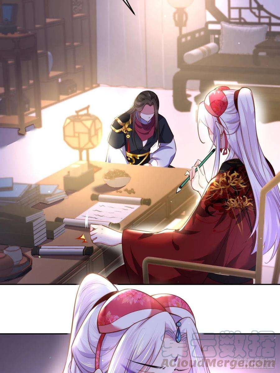 宦妃天下105话 本座不美吗