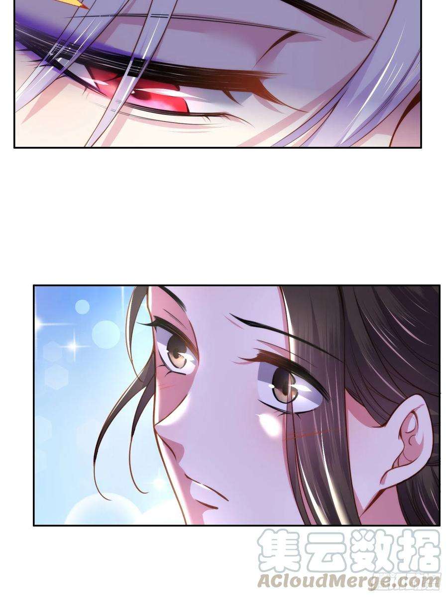 宦妃天下105话 本座不美吗