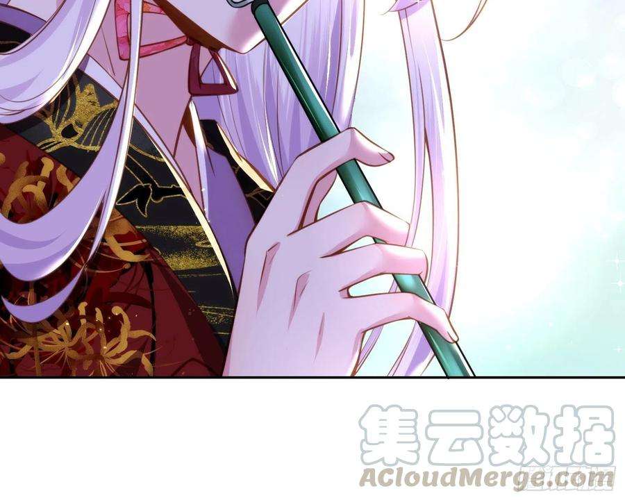 宦妃天下105话 本座不美吗