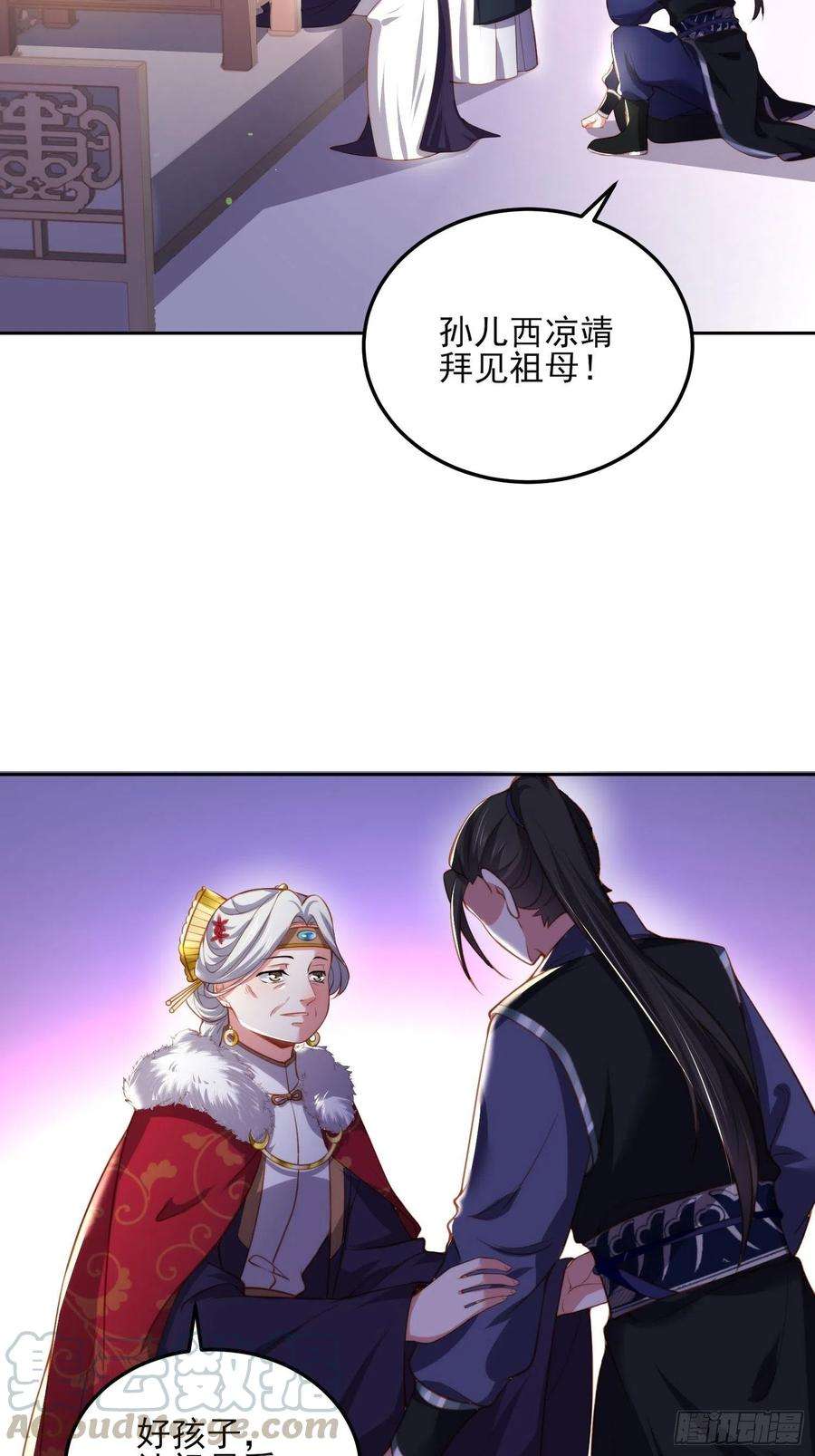 宦妃天下106话 大哥话来了！