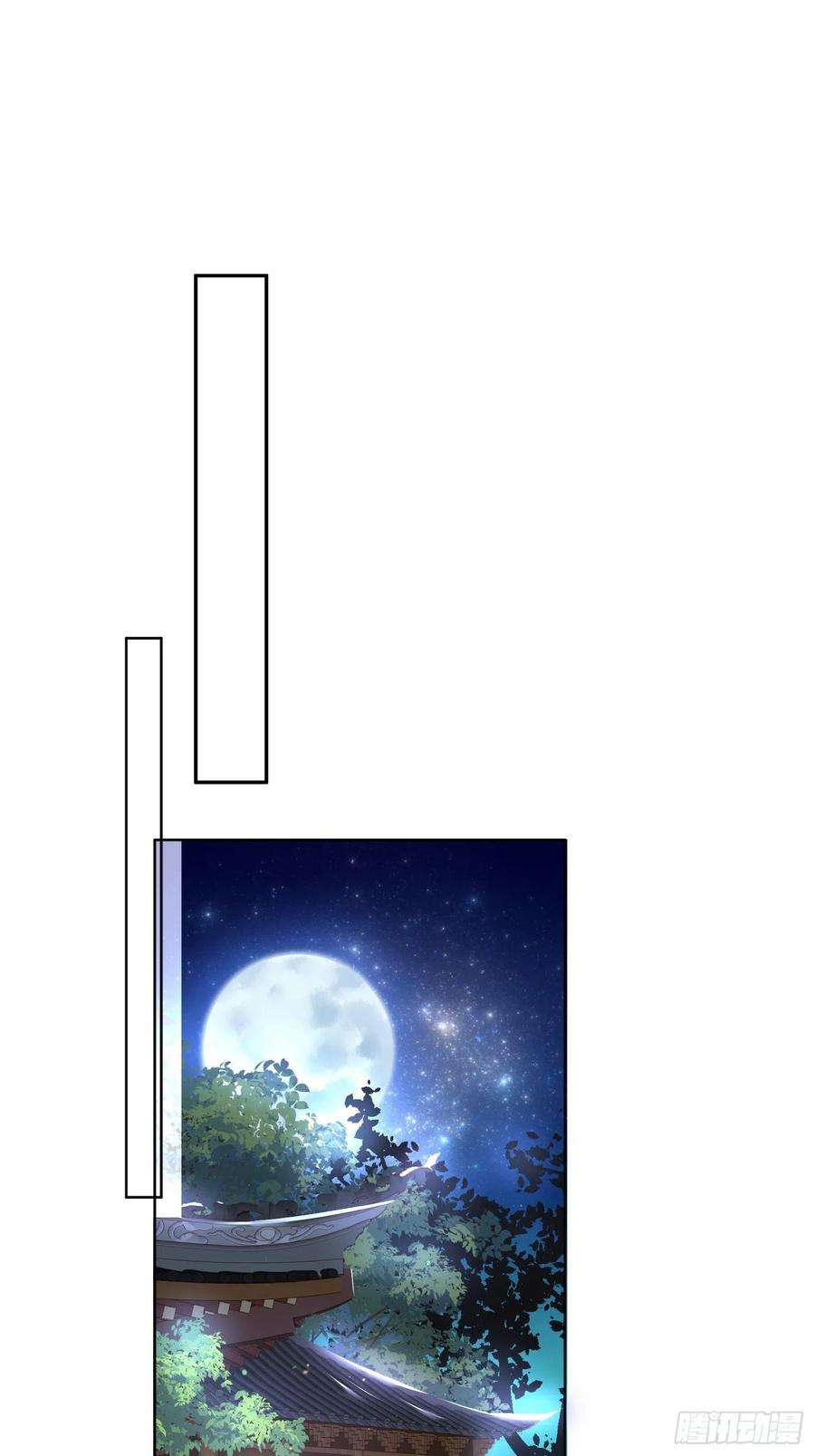 宦妃天下106话 大哥话来了！