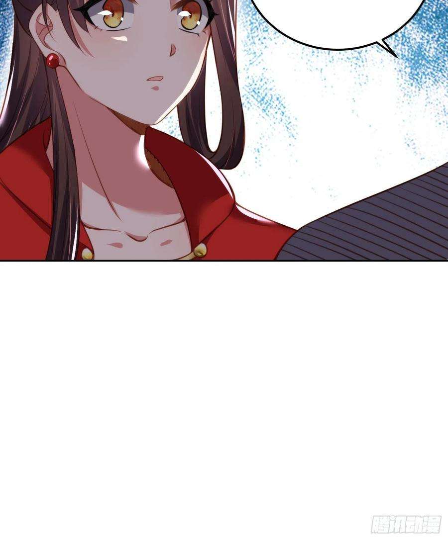 宦妃天下106话 大哥话来了！