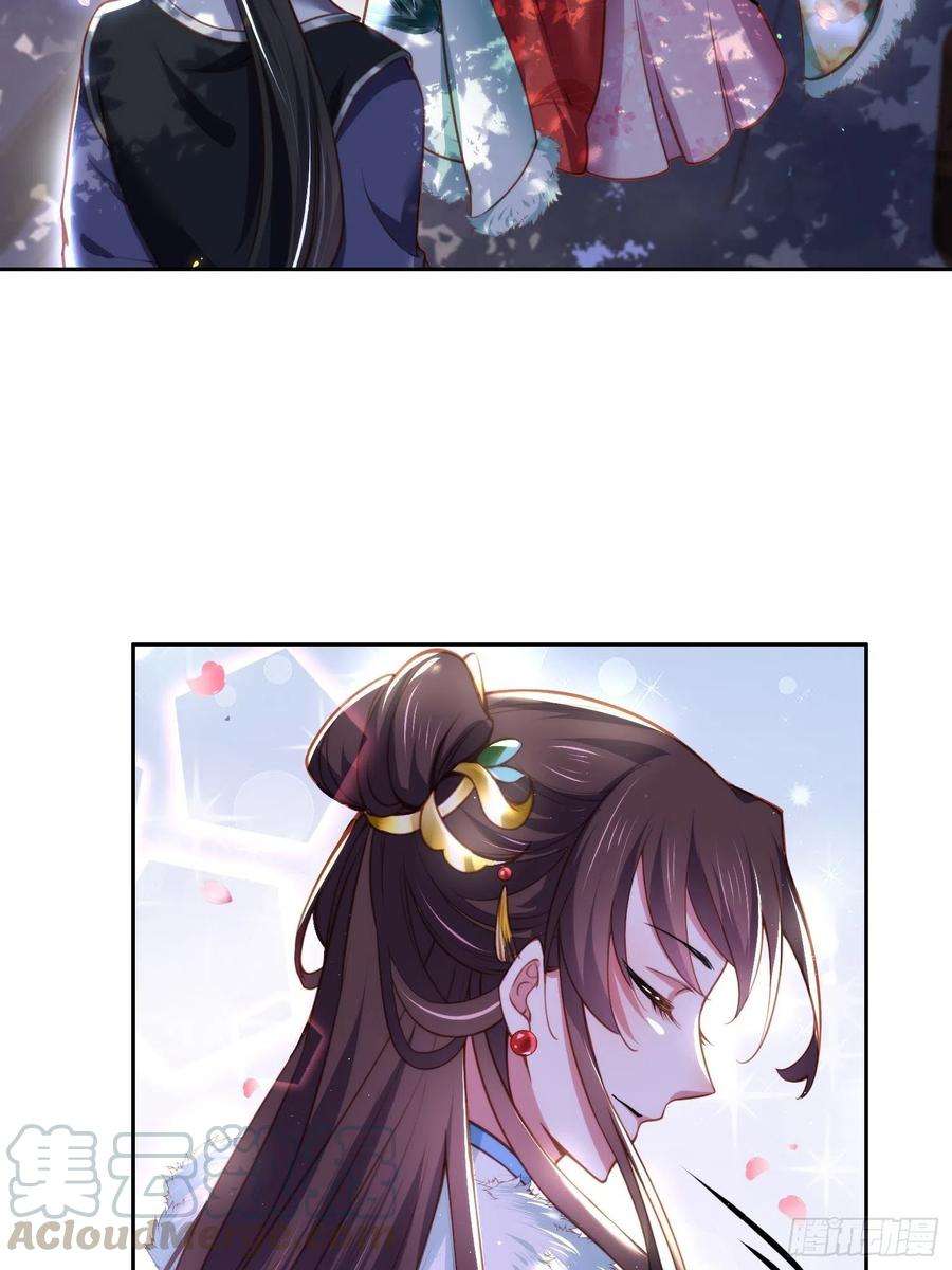 宦妃天下107话 大哥的一见钟情