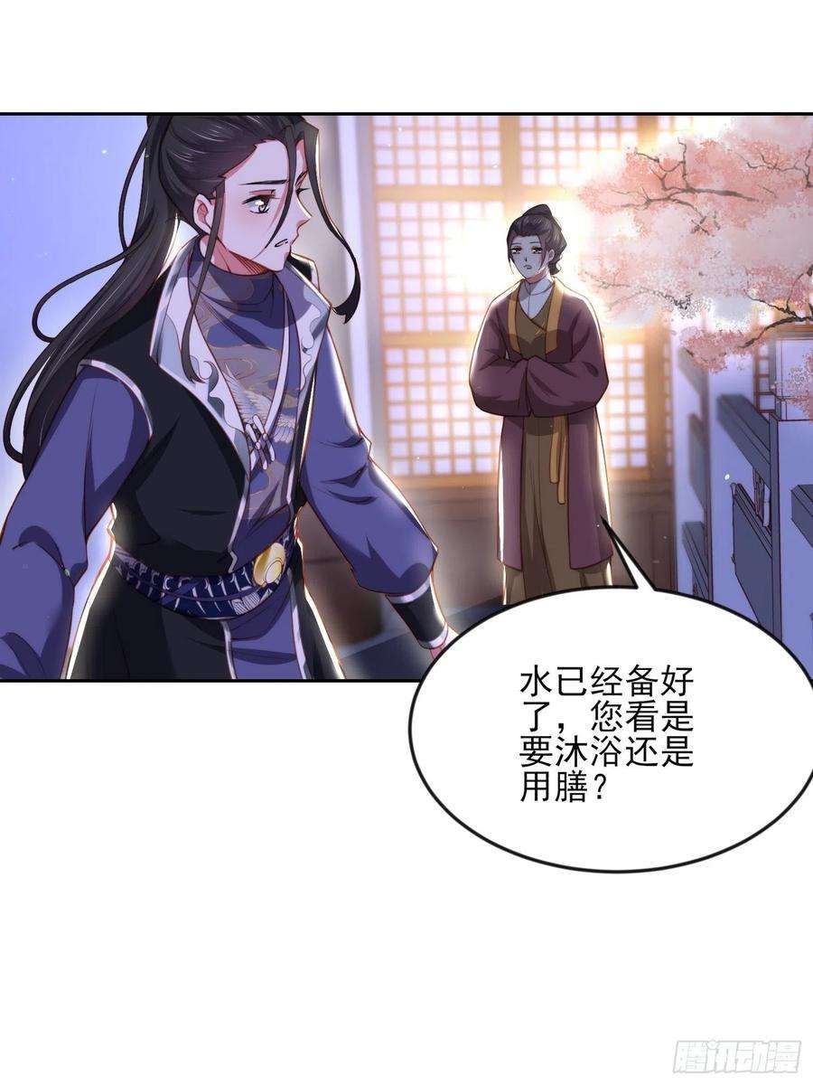 宦妃天下107话 大哥的一见钟情