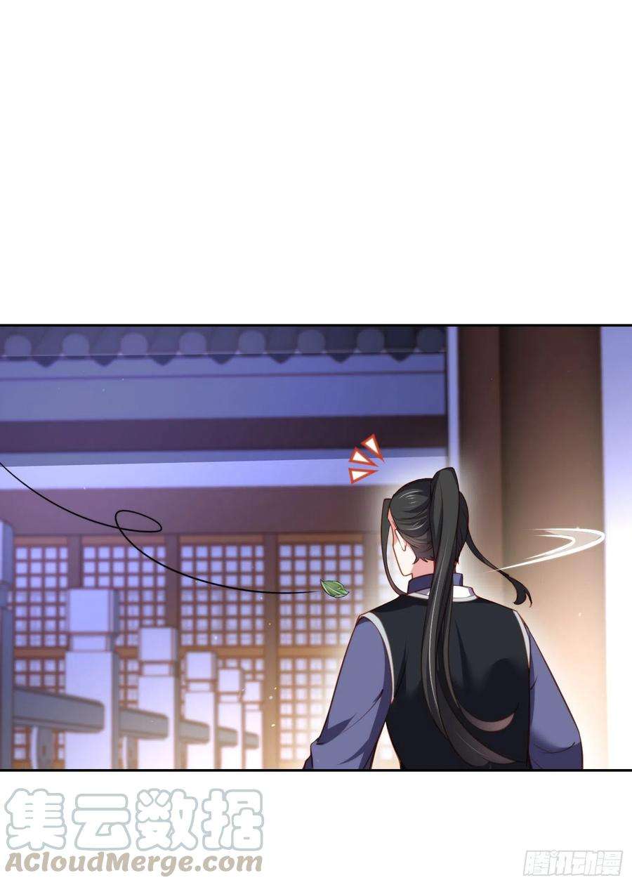 宦妃天下107话 大哥的一见钟情