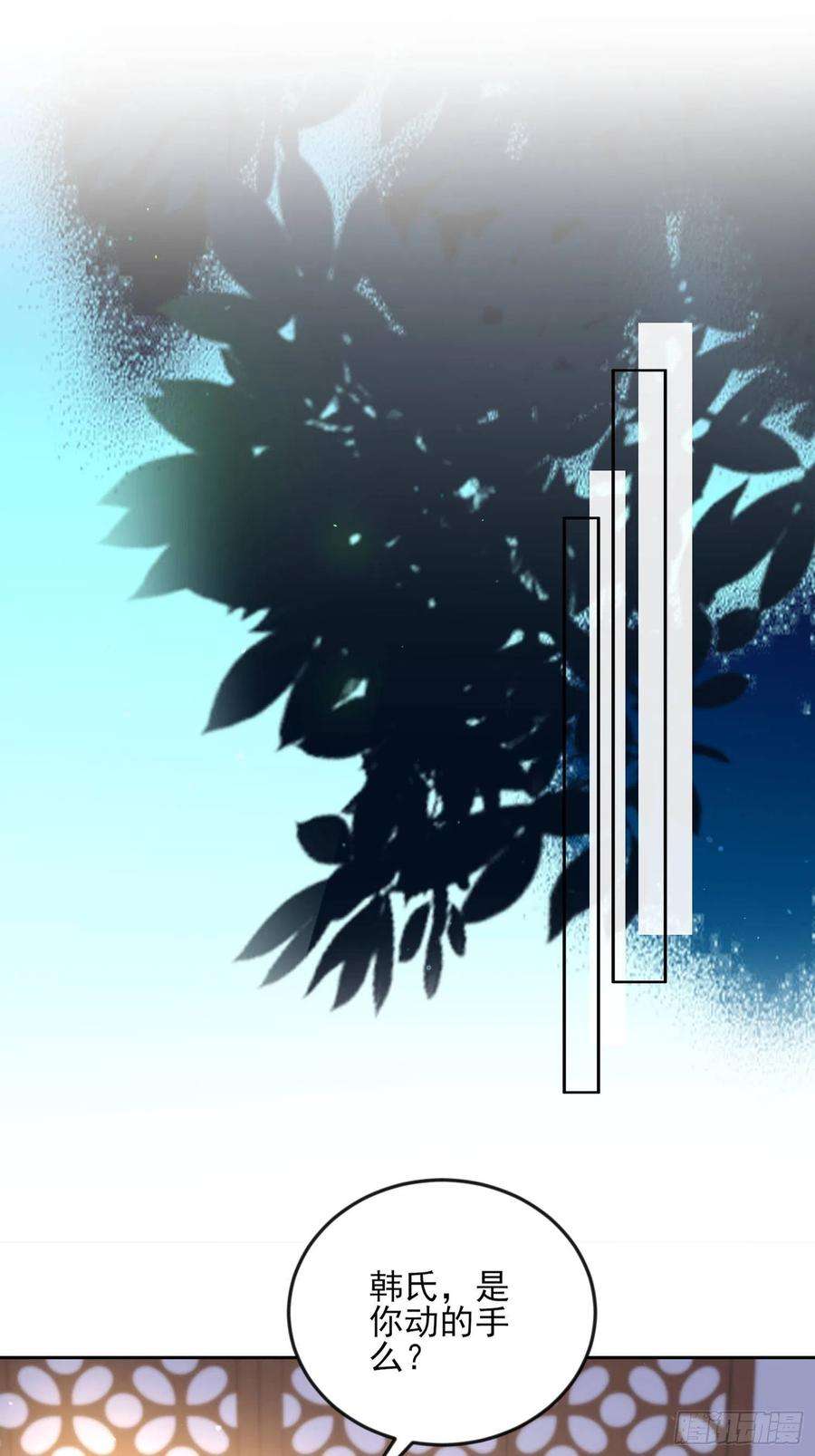 宦妃天下107话 大哥的一见钟情