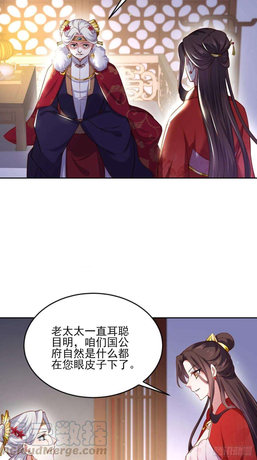 宦妃天下107话 大哥的一见钟情