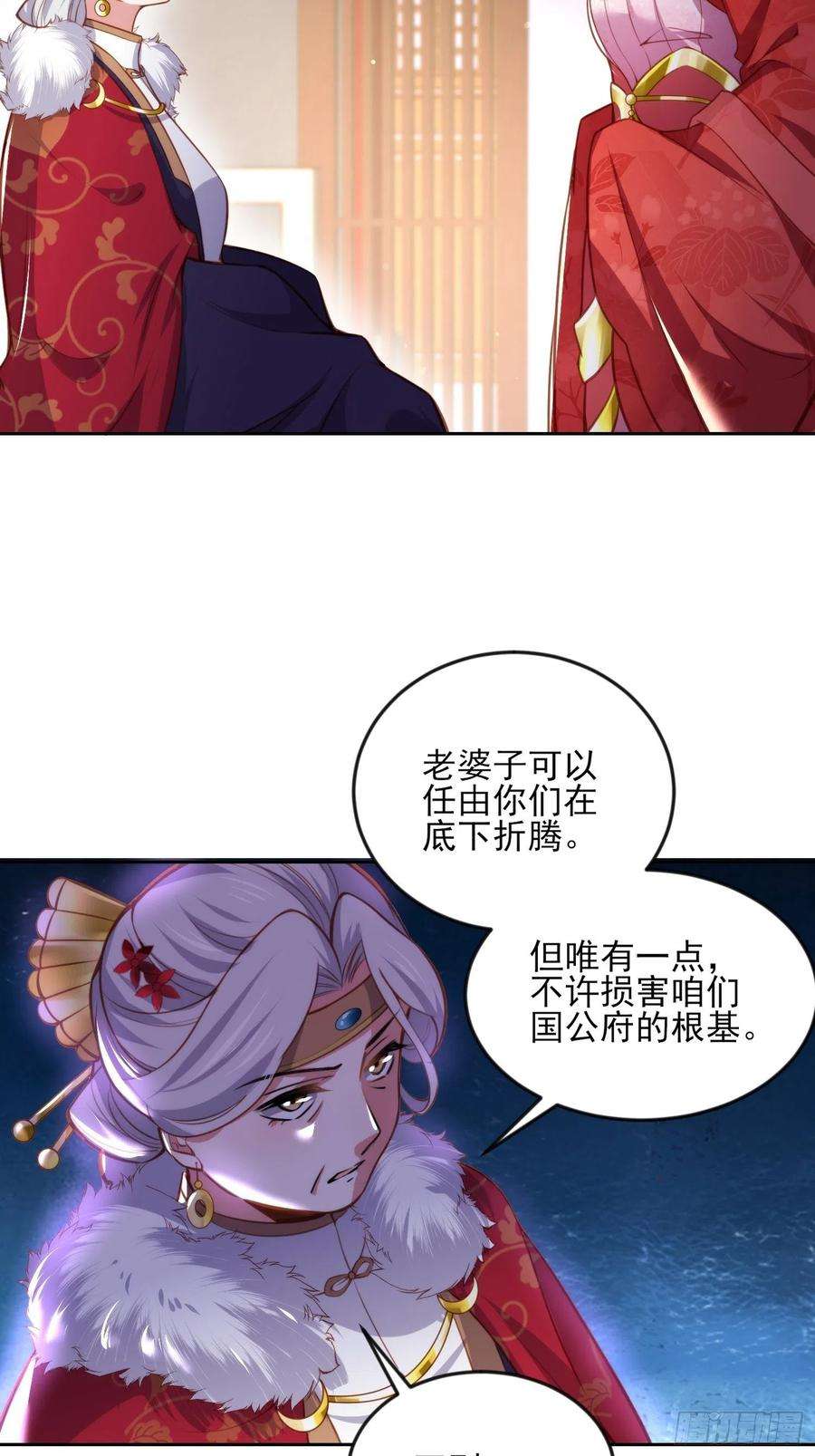 宦妃天下107话 大哥的一见钟情