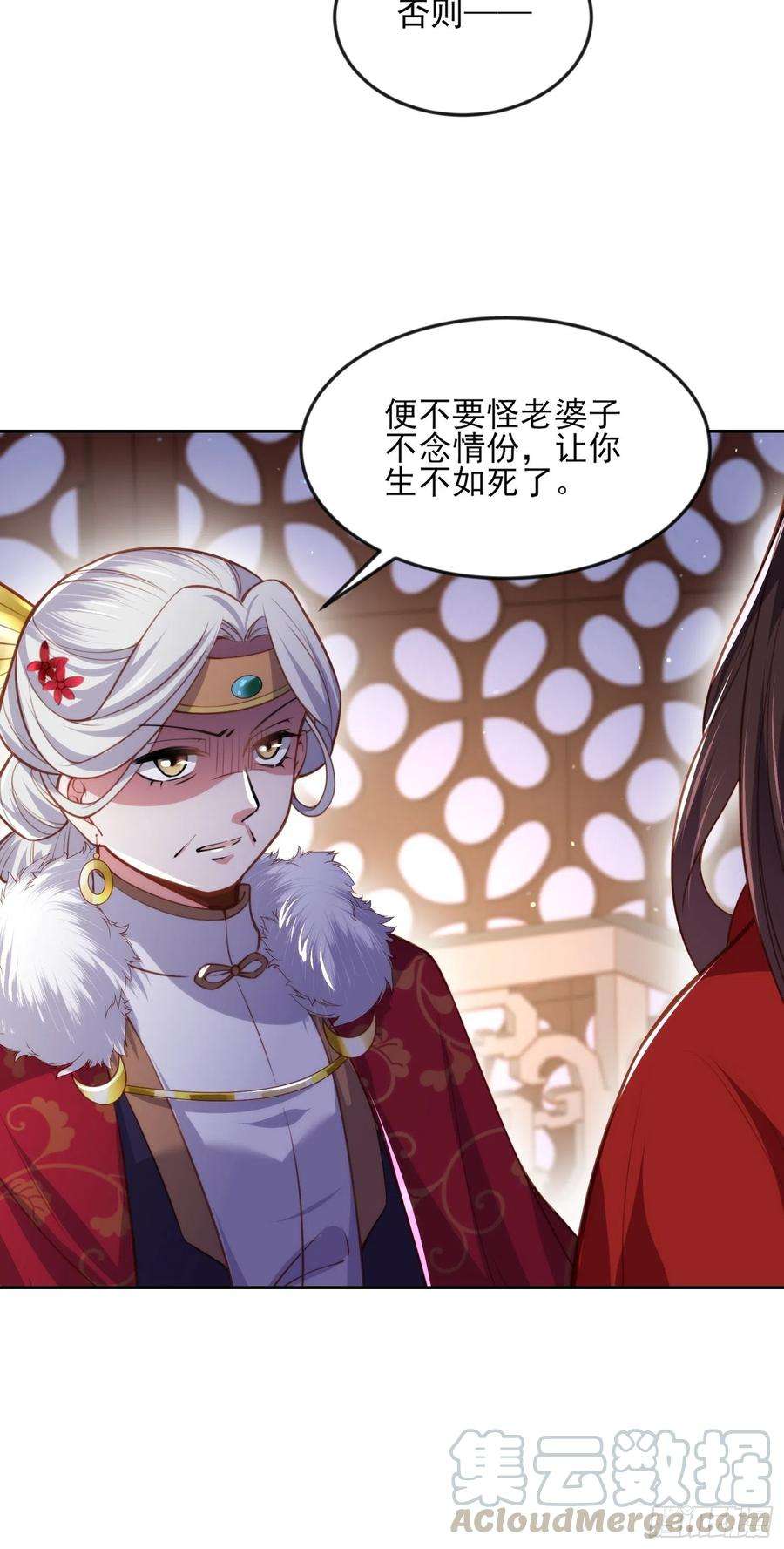 宦妃天下107话 大哥的一见钟情