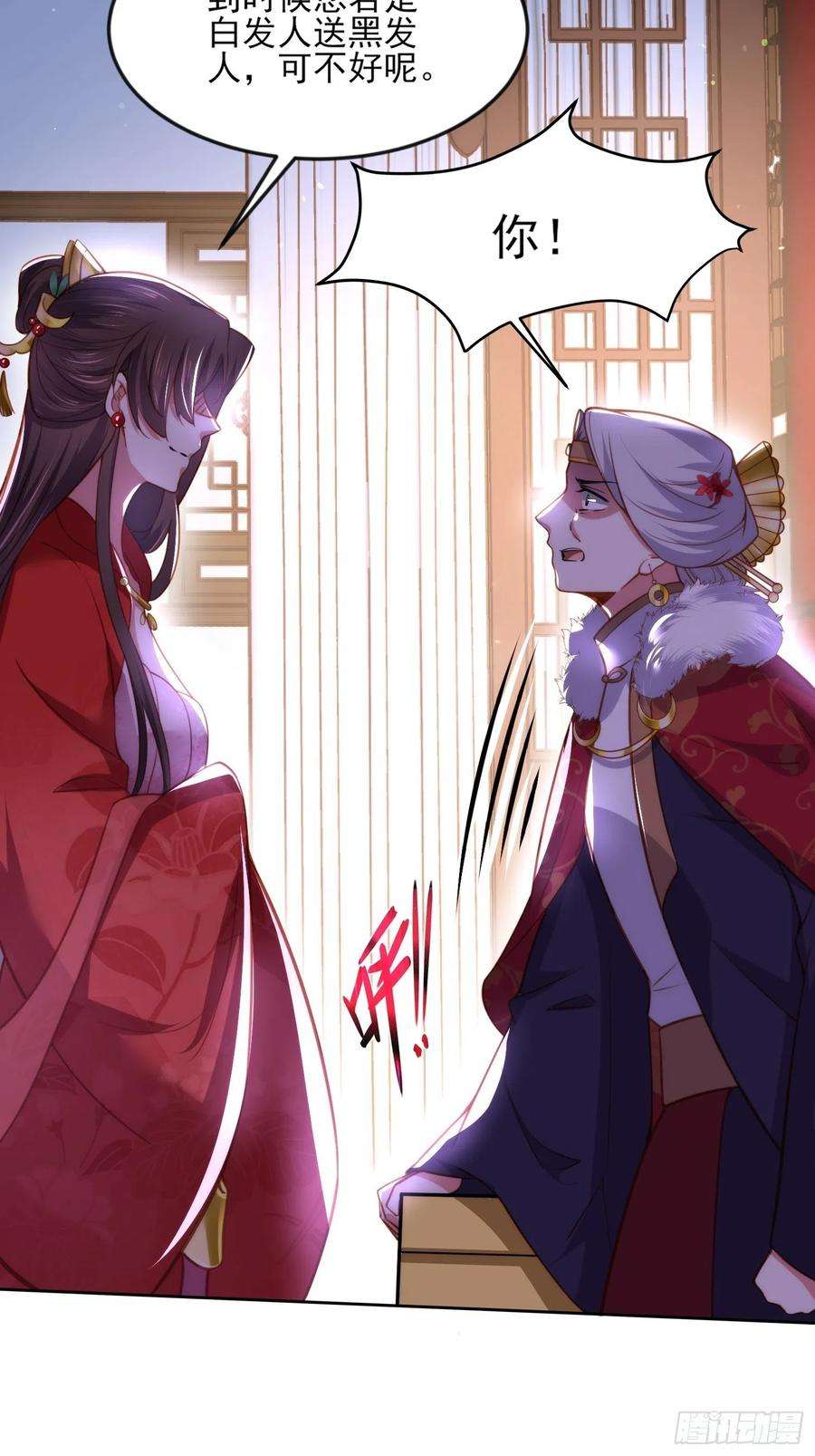 宦妃天下107话 大哥的一见钟情