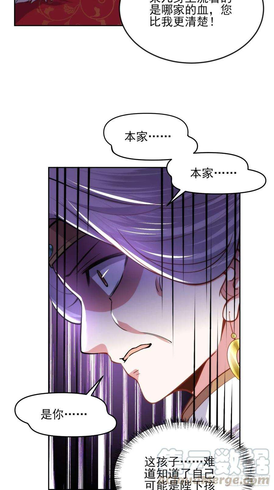 宦妃天下107话 大哥的一见钟情