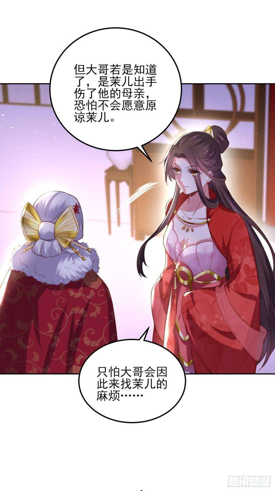 宦妃天下107话 大哥的一见钟情