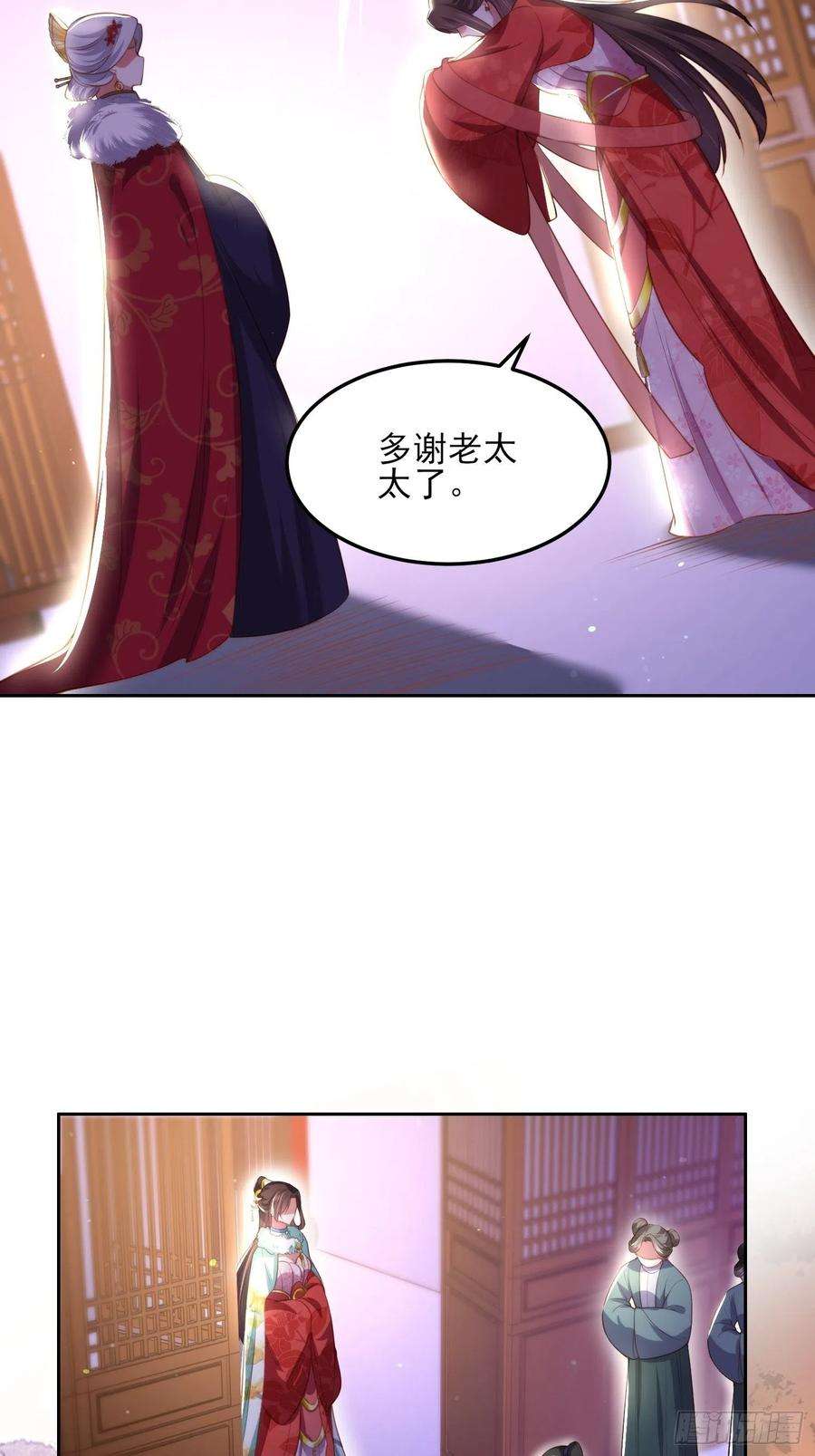 宦妃天下107话 大哥的一见钟情