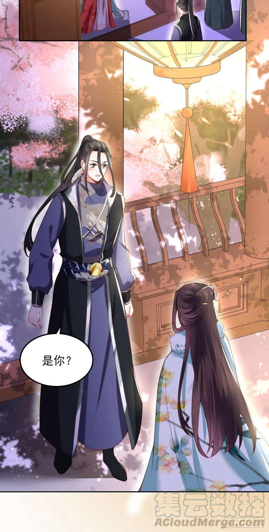 宦妃天下107话 大哥的一见钟情