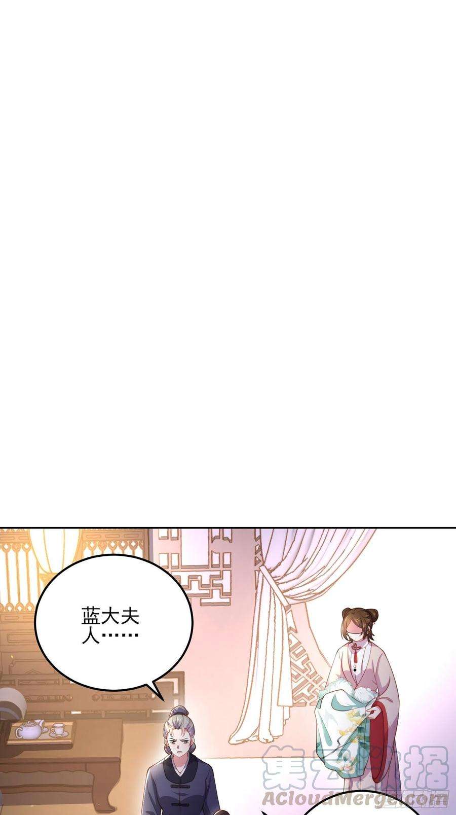 宦妃天下107话 大哥的一见钟情