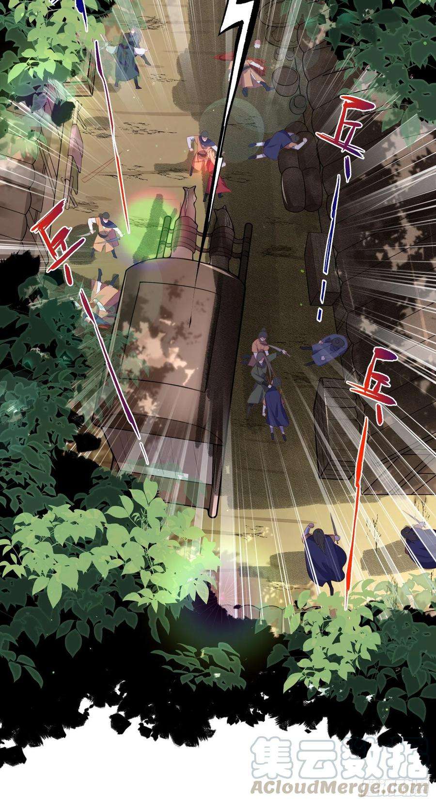 宦妃天下108话 天理教的袭击