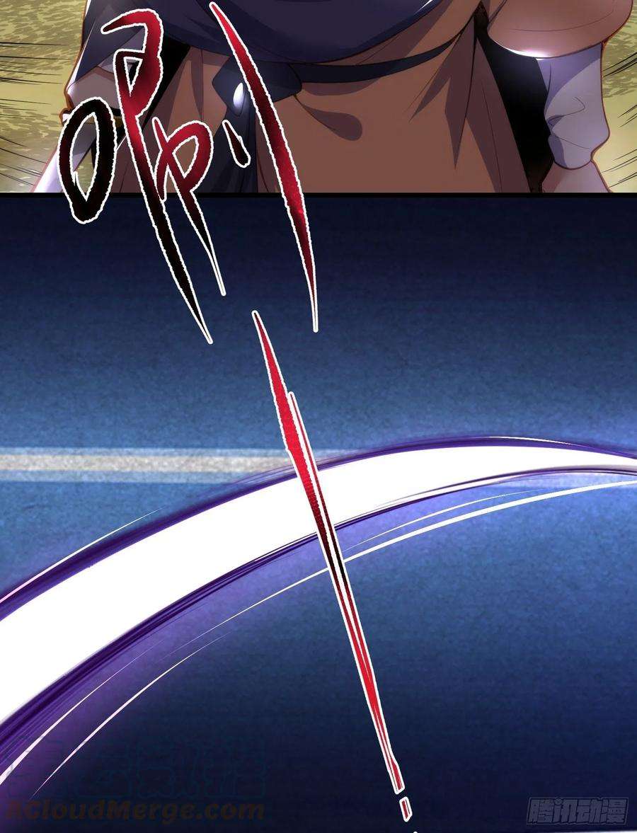 宦妃天下108话 天理教的袭击