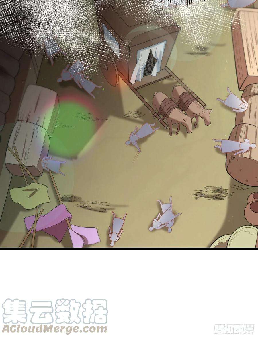 宦妃天下108话 天理教的袭击