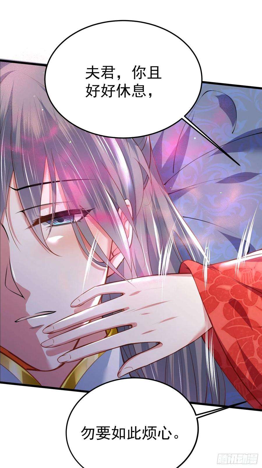 宦妃天下108话 天理教的袭击