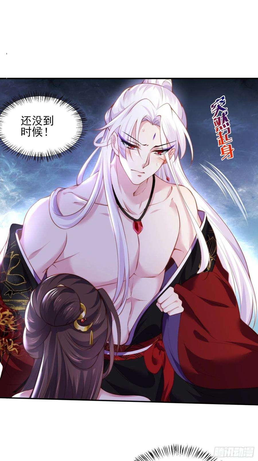 宦妃天下109话 百里青的绝望