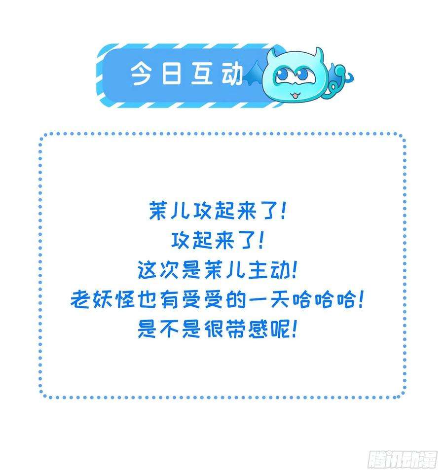 宦妃天下109话 百里青的绝望