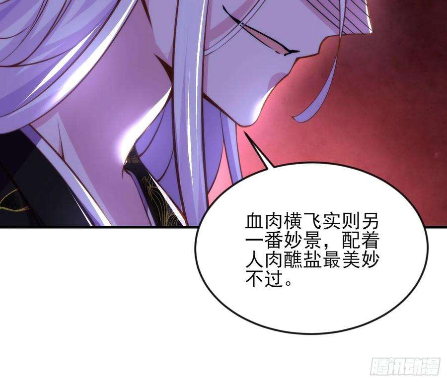 宦妃天下109话 百里青的绝望