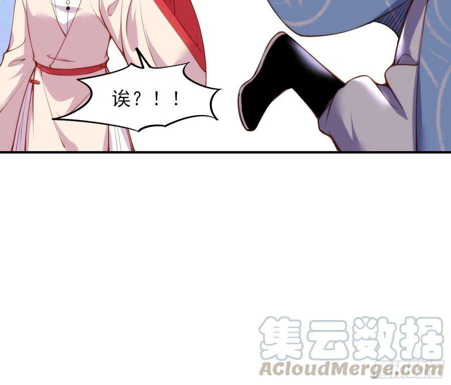 宦妃天下110话 魅六反向告白？！