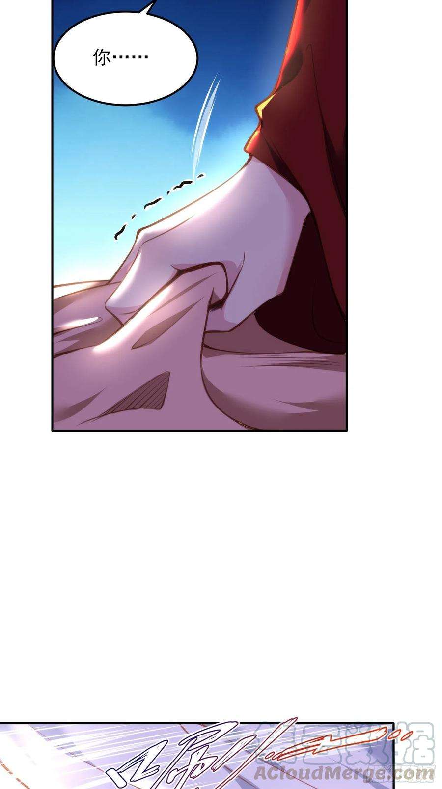 宦妃天下110话 魅六反向告白？！