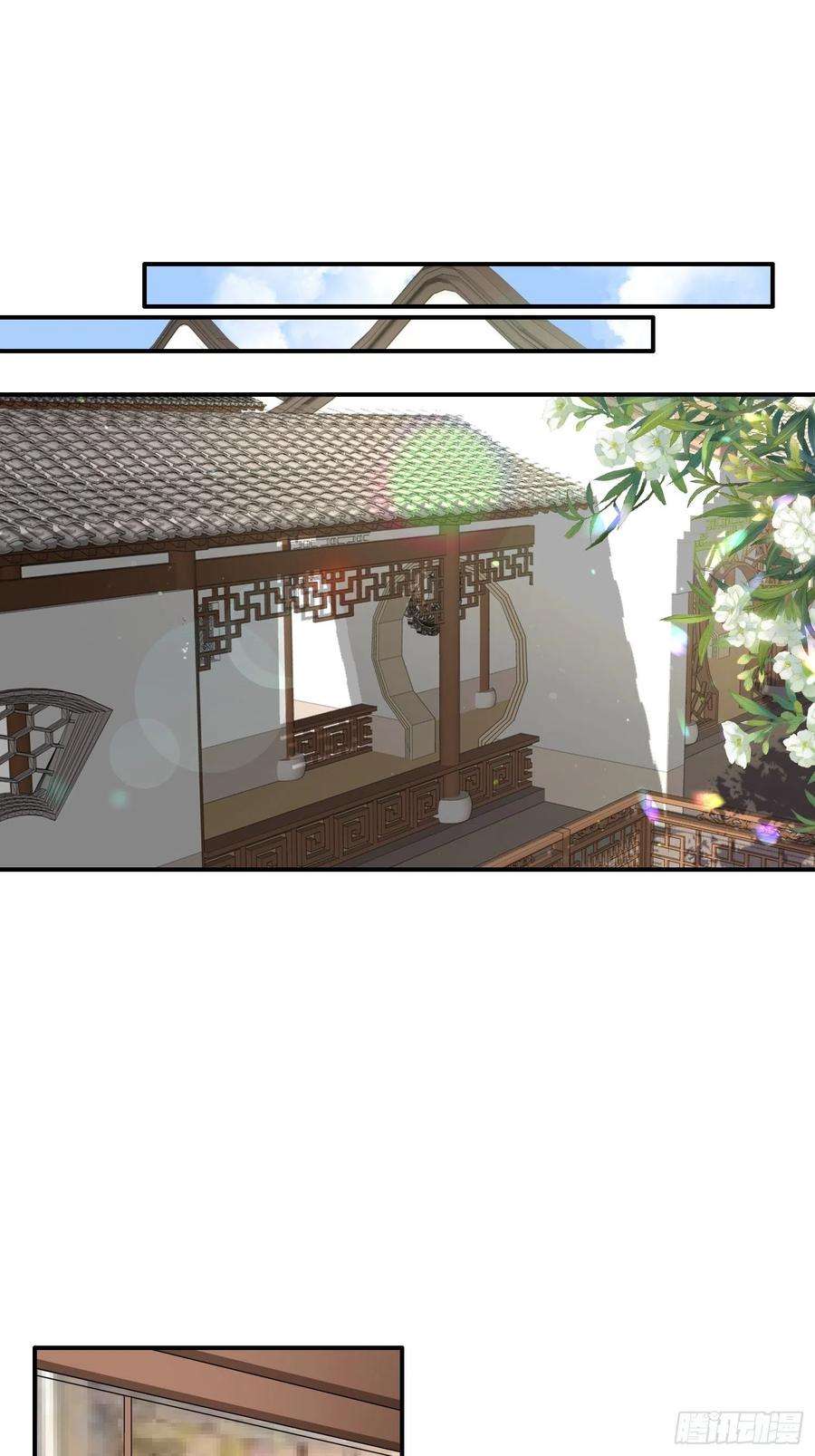 宦妃天下111话 失控的惩罚