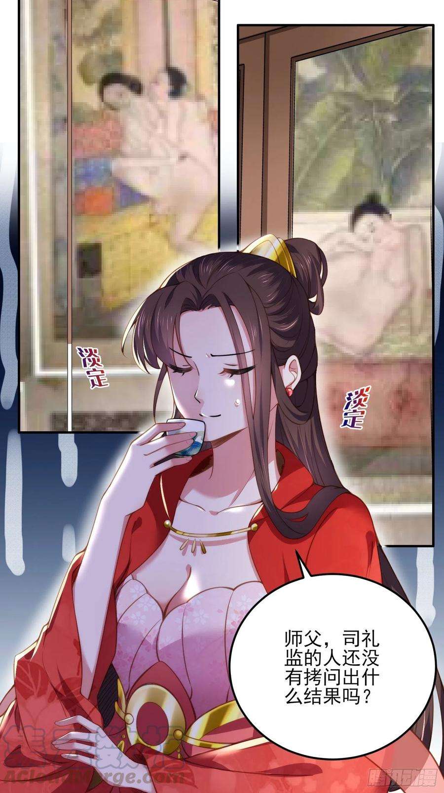 宦妃天下111话 失控的惩罚