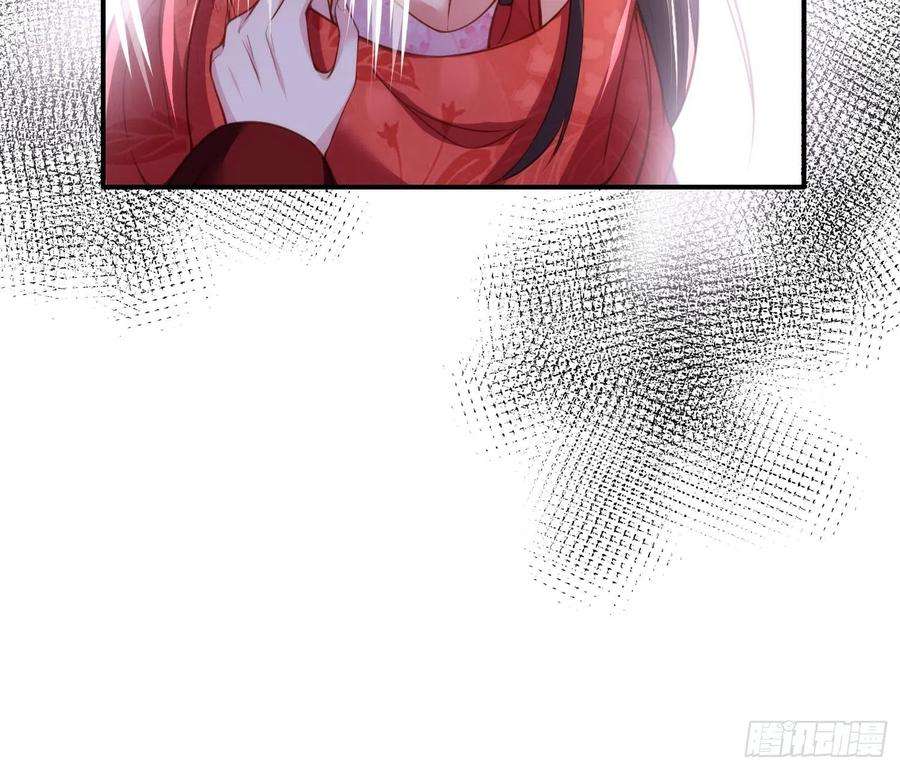 宦妃天下112话 怜爱到了骨子里