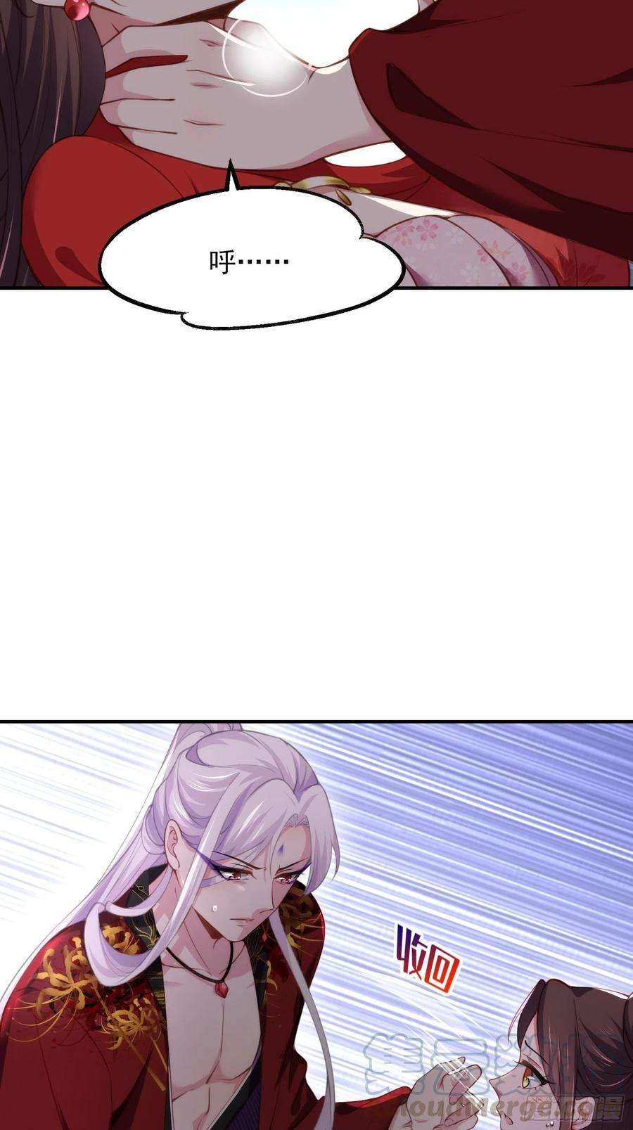 宦妃天下112话 怜爱到了骨子里