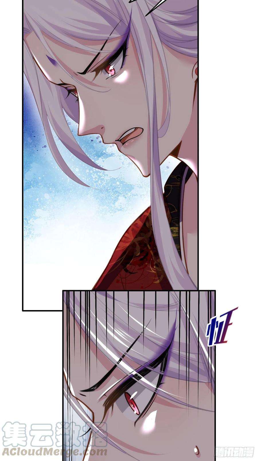 宦妃天下112话 怜爱到了骨子里