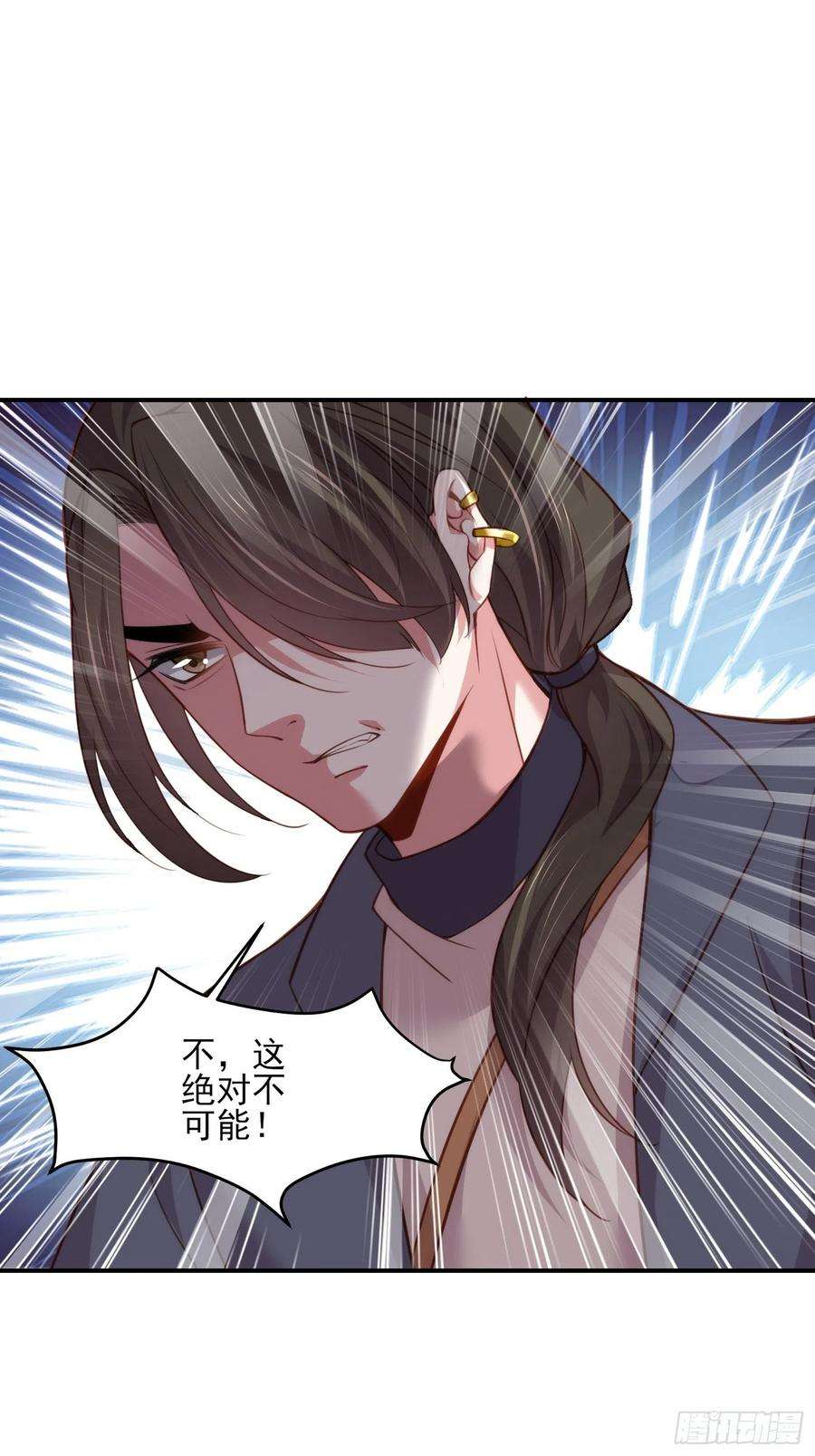 宦妃天下113话 老狐狸和小狐狸