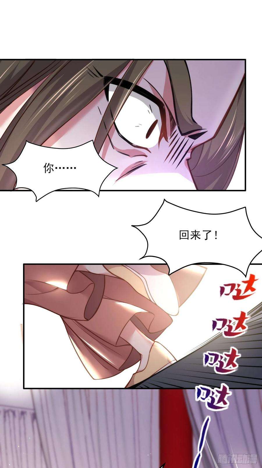 宦妃天下113话 老狐狸和小狐狸